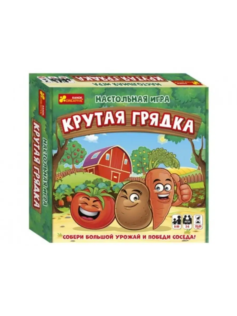 АССОРТИ ВЕСЕЛАЯ ГРЯДКА ГР НАШ ОГОРОД СТ/Б – купить за р. | FreshMarket