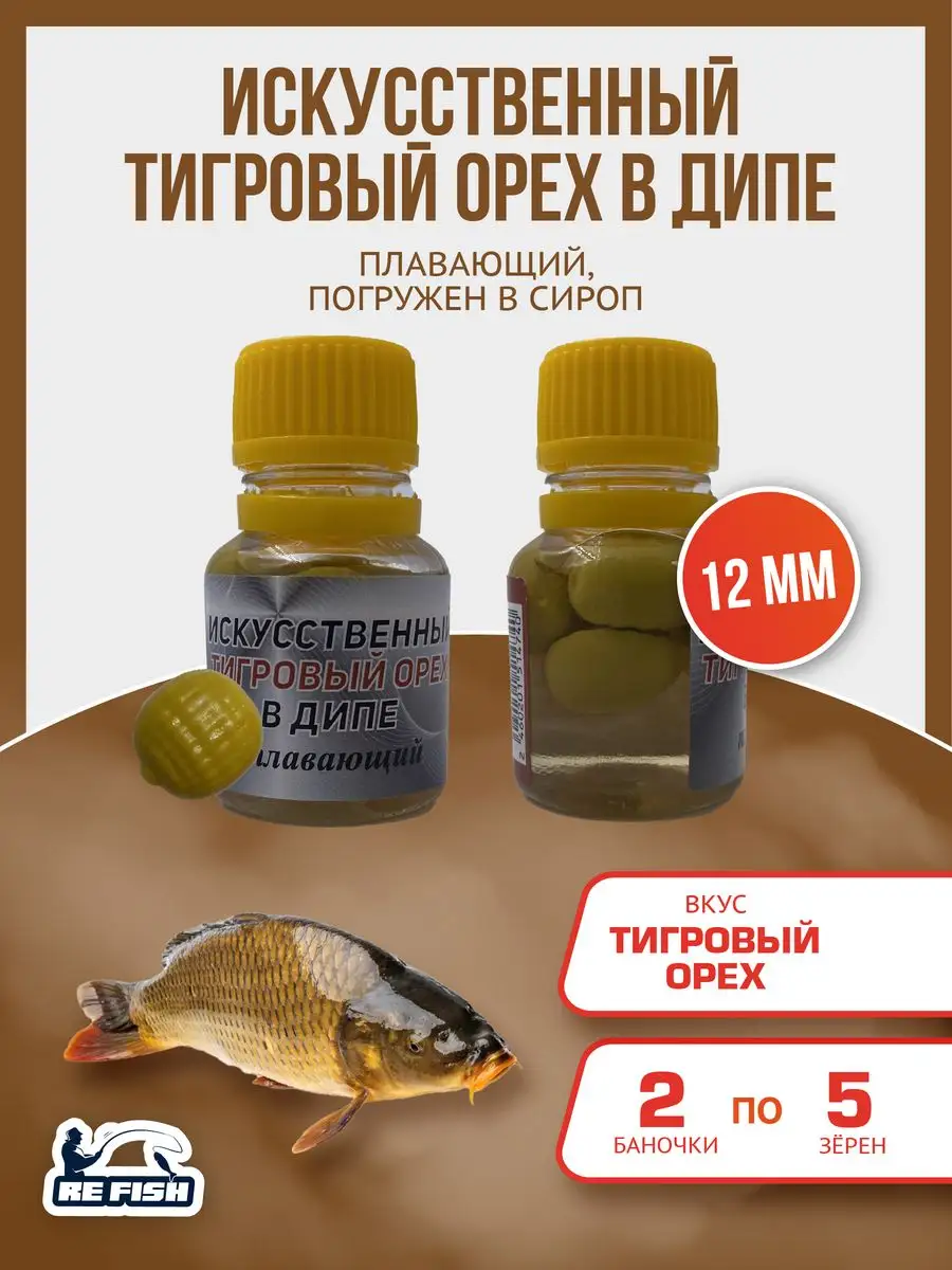 Флюороплазма зеленая Grandcarp ᐈ Купить по оправданной цене в магазине для рыбаков | У Кеса