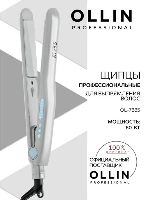 Ollin Ollin Professional