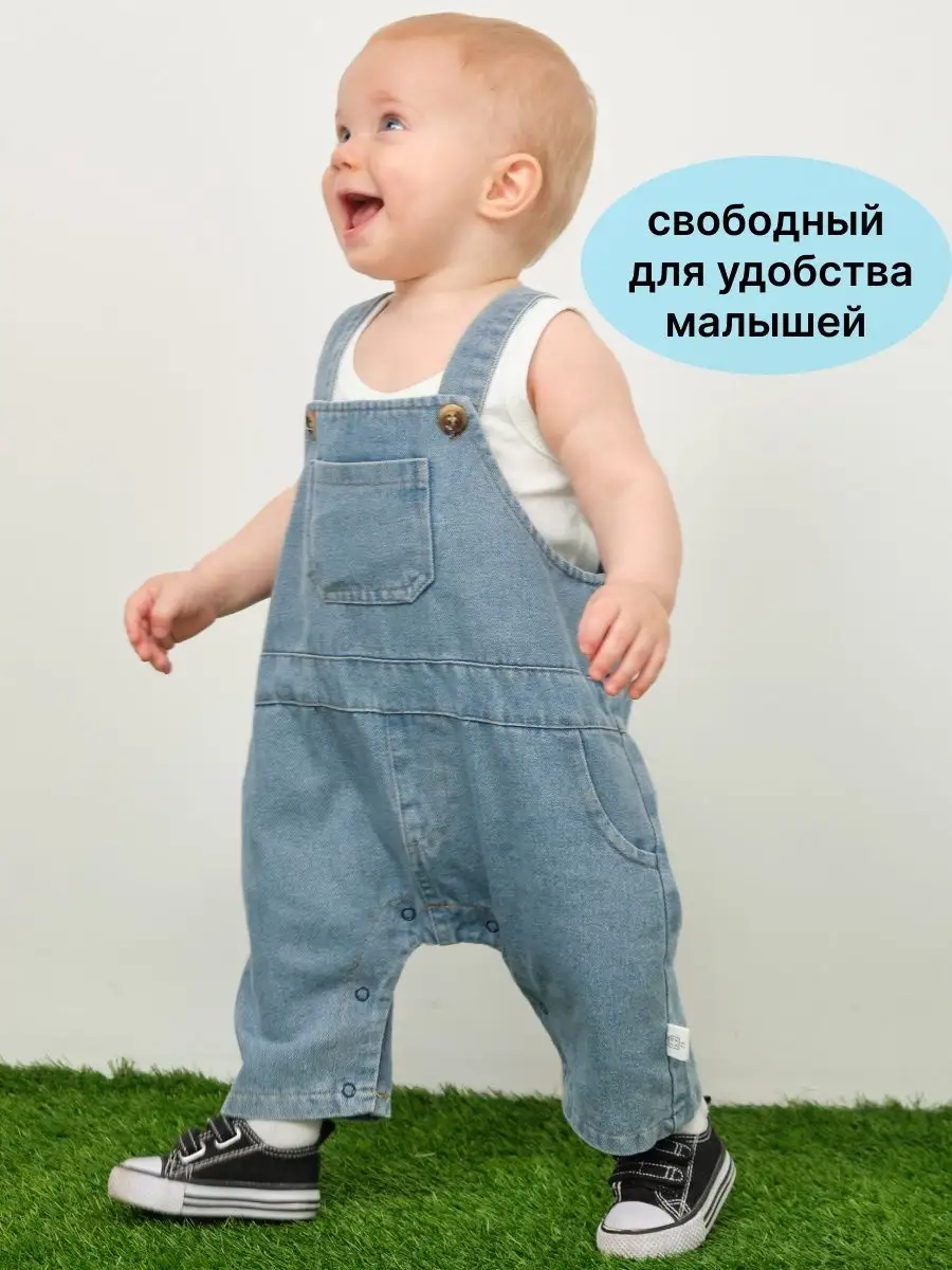 Джинсовая детская одежда оптом для мальчиков