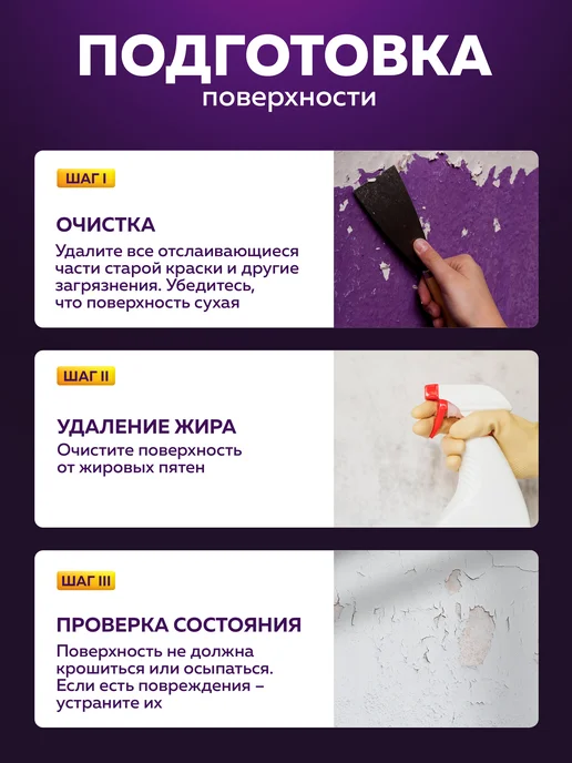 Farbitex Грунтовка для стен под обои 12 кг, 12 кг, фото 5
