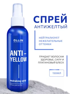 Ollin Professional аксессуары для волос в интернет-магазине Wildberries