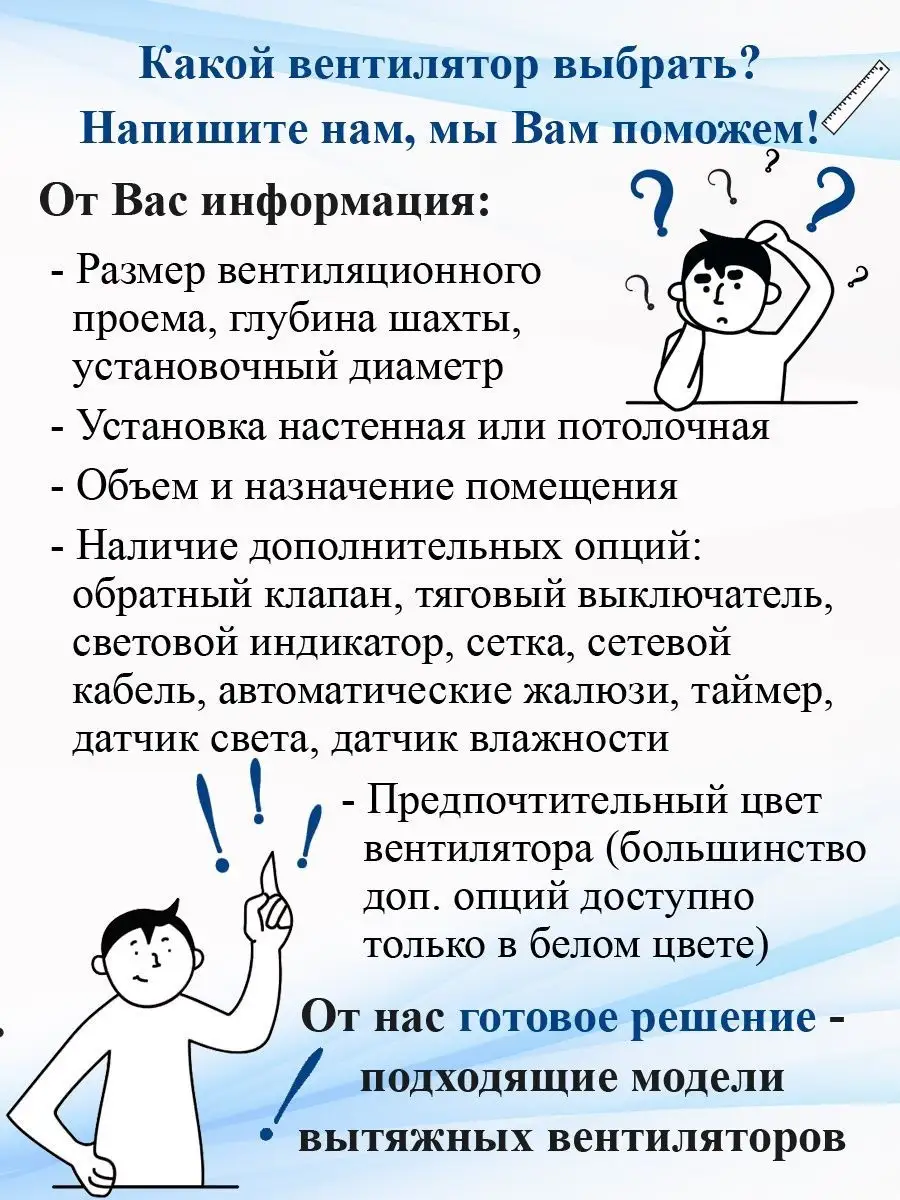 Вентилятор вытяжной 125 мм с обратным клапаном для ванной Era 163729344  купить за 3 322 ₽ в интернет-магазине Wildberries