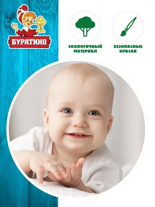 Буратино Деревянные пазлы для детей малышей фигурные Три кота, голубой, фото 2