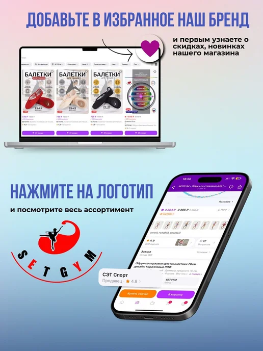 SETGYM Обруч обмотанный для гимнастики 70см дизайн Золотая Роза, золотой, фото 3