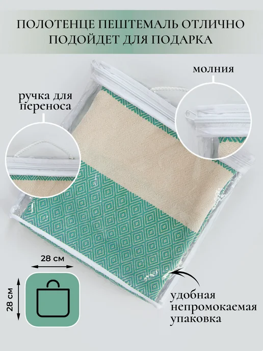 LUPPURA Банное полотенце большое 2 шт подарочный набор, 2 шт, фото 2