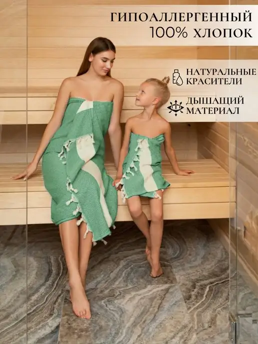 LUPPURA Банное полотенце большое 2 шт подарочный набор, 2 шт, фото 5