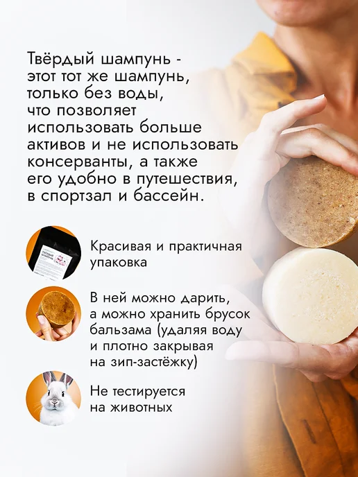 URAALA Твердый шампунь для блеска и укрепления волос 100 гр, 100 г, фото 7
