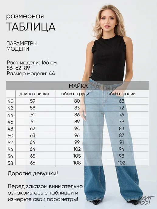 Kostumchik Store Майка бельевая в рубчик под пиджак, черный, фото 4