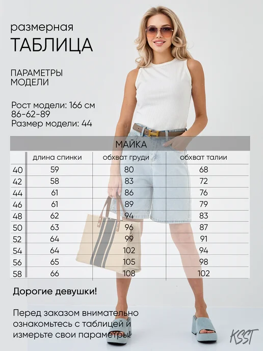 Kostumchik Store Майка бельевая в рубчик под пиджак, белый, фото 4