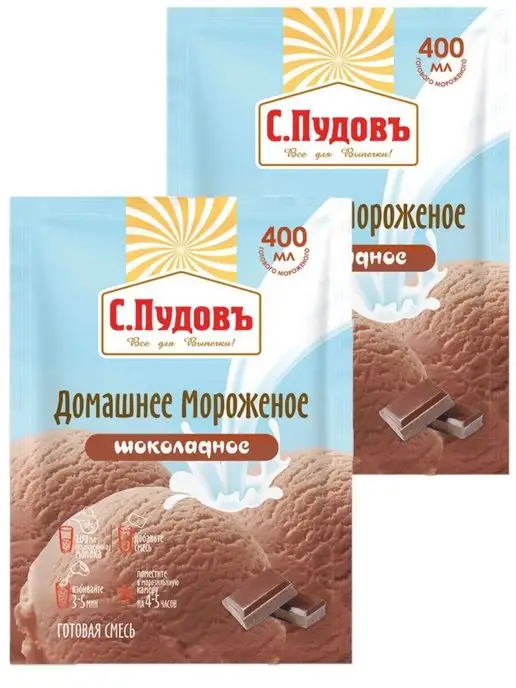 Морозиво пломбір з овечого молока у вафельному стаканчику Chocolate Rud м/у 70г