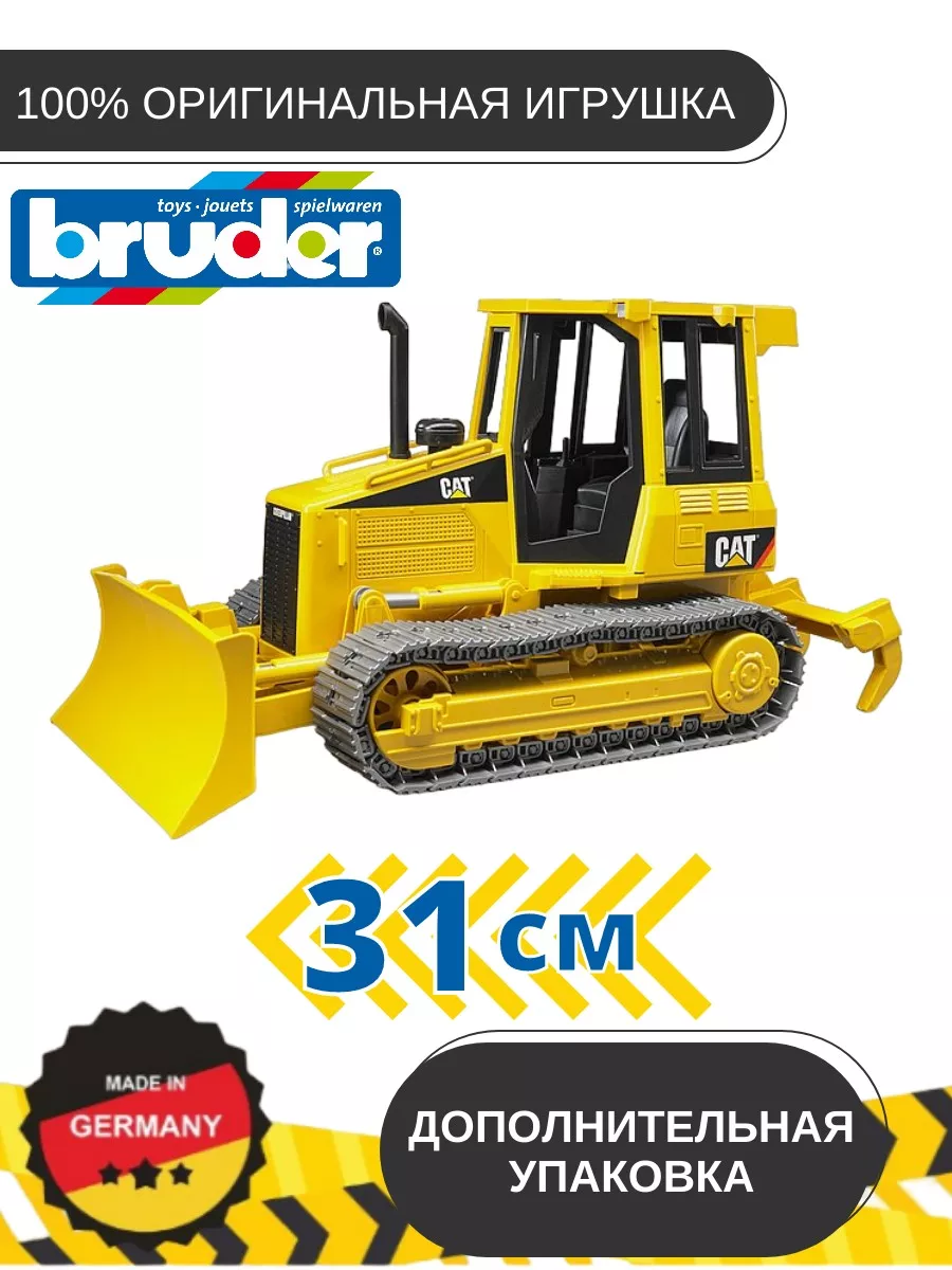 Bruder caterpillar best sale