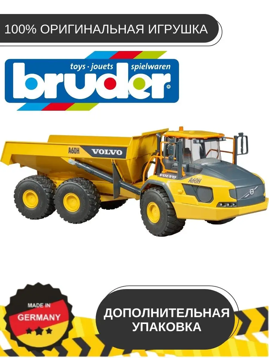 Store Bruder 02455 Volvo A60H Articulated Hauler