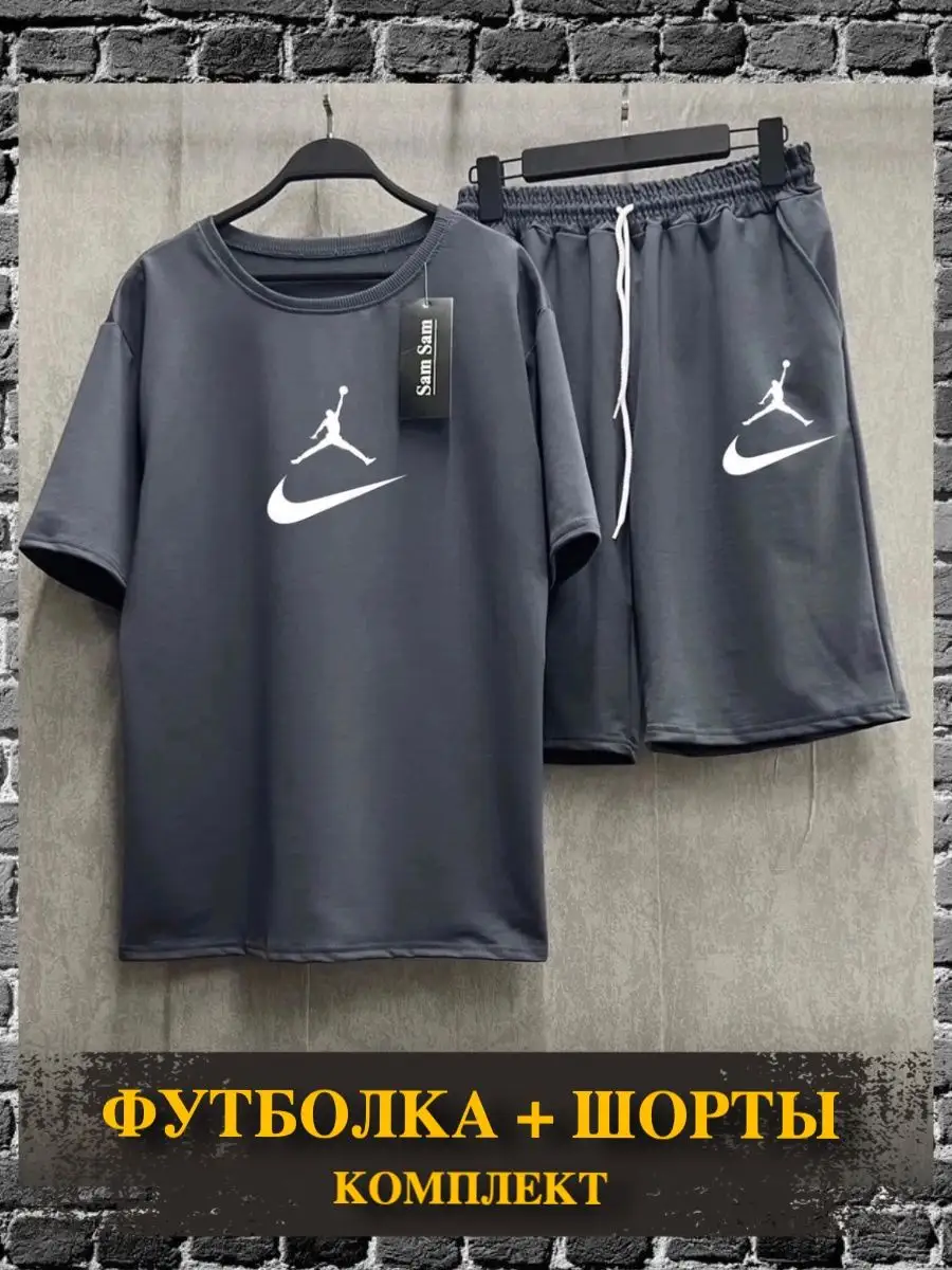 Mens nike short sets on sale