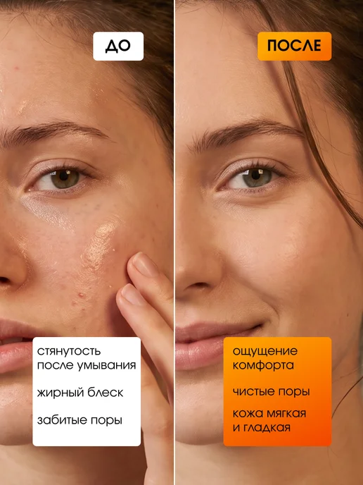 URAALA Гель для умывания лица Мягкое Очищение 50 мл, 50 мл, фото 2