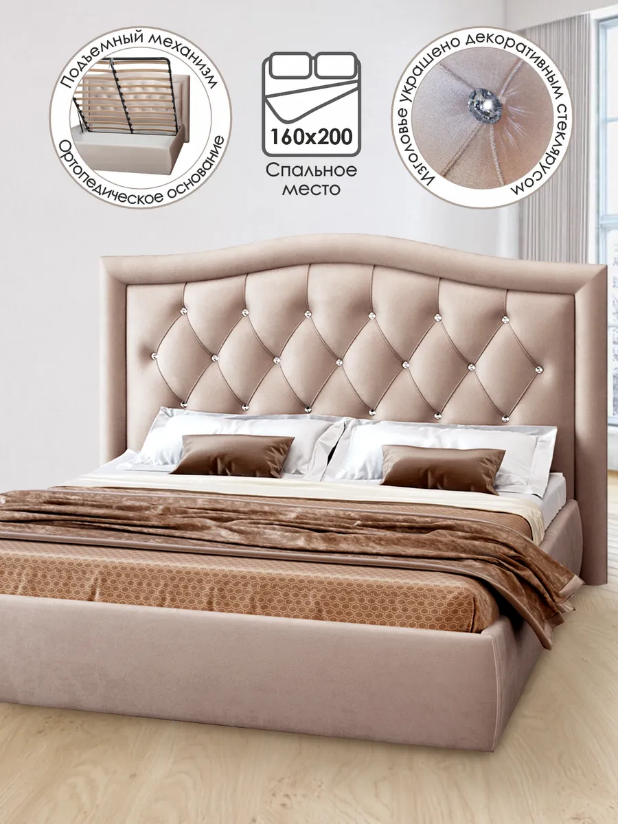 Кровать двуспальная 160x200 с ящиками и подъемным механизмом