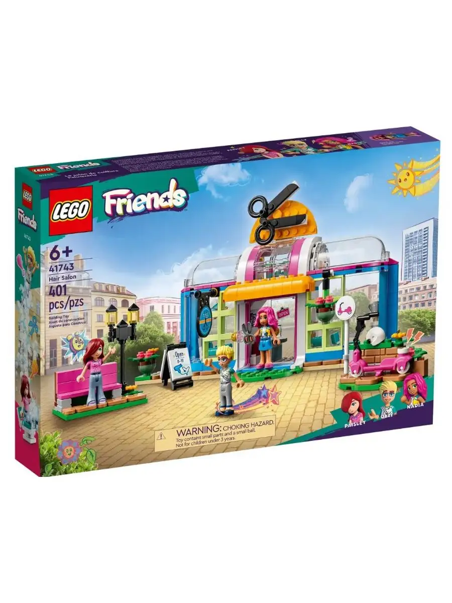 Конструктор Friends Парикмахерская 41743 6+ LEGO 163747244 купить за 4 142  ₽ в интернет-магазине Wildberries