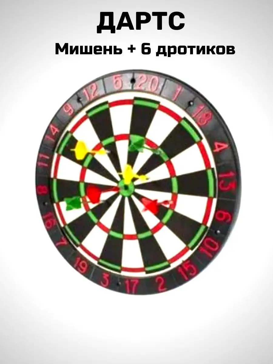 Игра Дартс LMDY 163747639 купить за 624 ₽ в интернет-магазине Wildberries