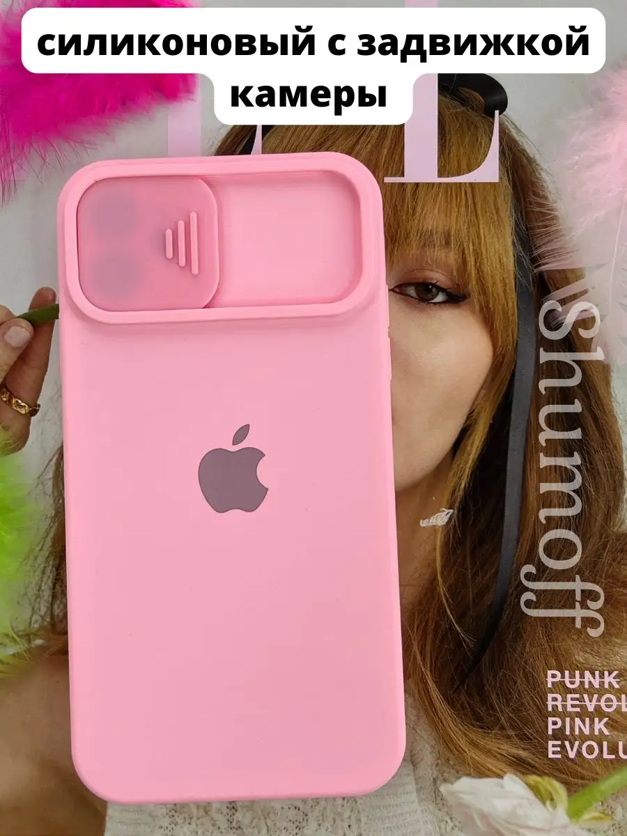 Чехол на iphone 11 с защитой камеры MagicCase 163748256 купить за 298 ₽ в  интернет-магазине Wildberries