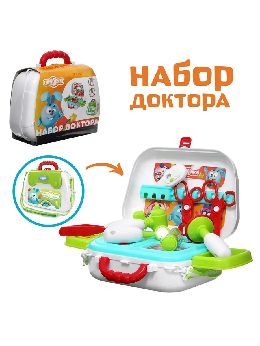 Игровой набор для игры в доктора Смешарики 163748952 купить за 1 765 ₽ в  интернет-магазине Wildberries