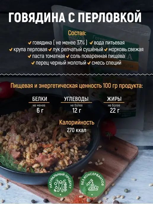 Кронидов Готовая еда, Тушеная говядина 2 шт по 250 гр, 500 г, фото 2