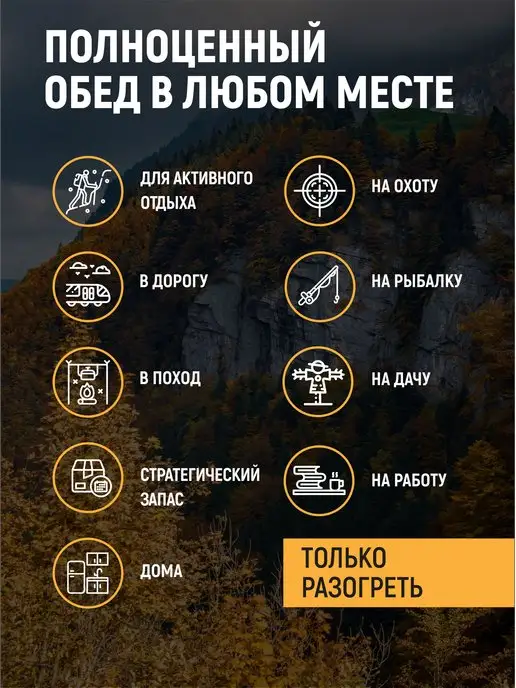 Кронидов Готовая еда, Тушеная говядина 2 шт по 250 гр, 500 г, фото 3