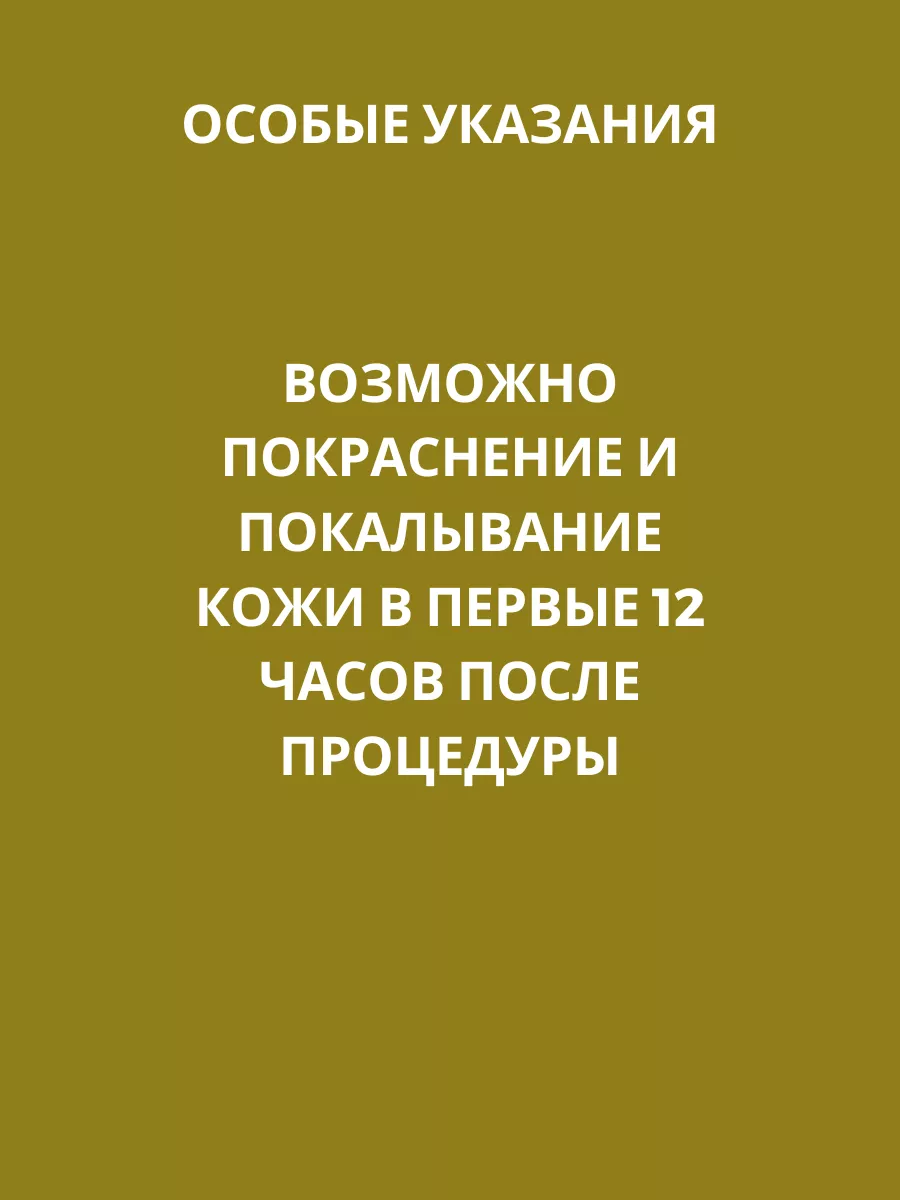 Бадяга форте гель 75мл