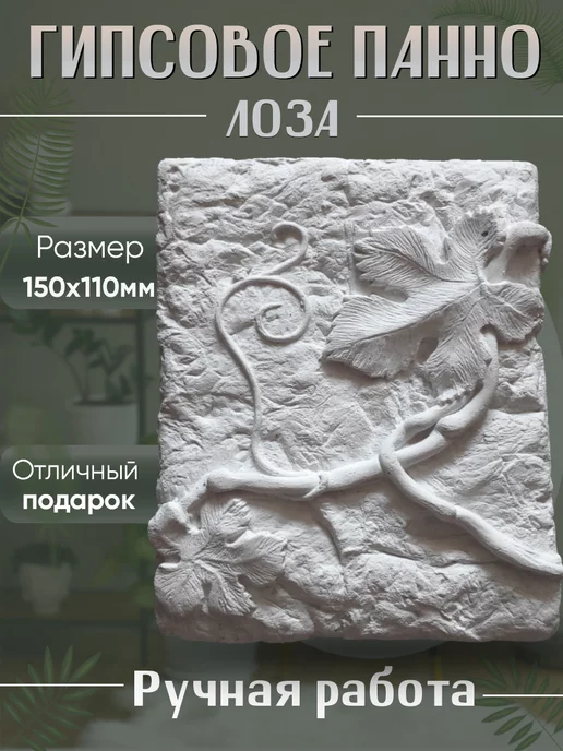 Ручьевая форель А4 Универсальный свиток 13602610 купить за 366 ₽ в  интернет-магазине Wildberries