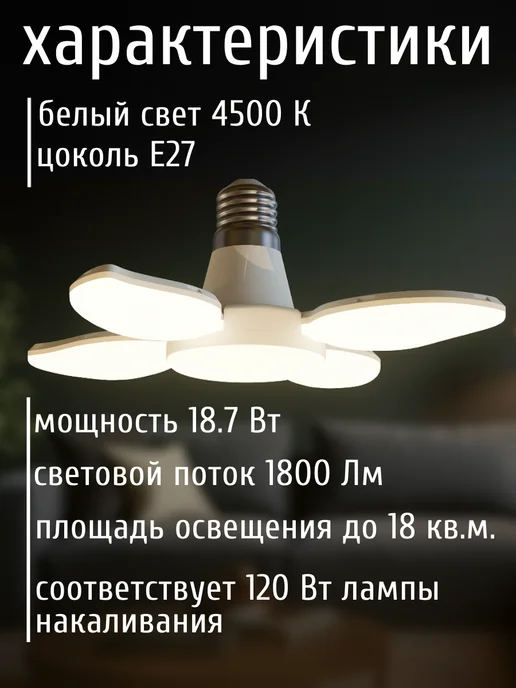 Любимый свет Люстра потолочная светодиодная на кухню, белый, фото 2