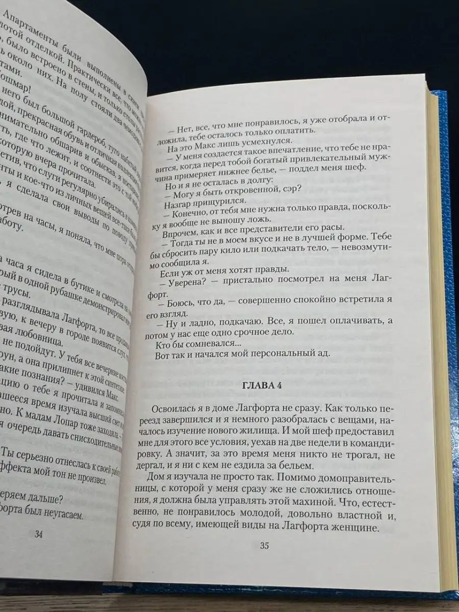 Все двадцать семь часов! АЛЬФА-КНИГА 163759030 купить за 463 ₽ в  интернет-магазине Wildberries