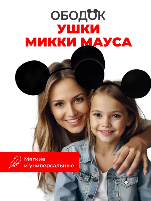 Купити Ушки, хвостик и митенки костюм мышки | 32zyb.ru