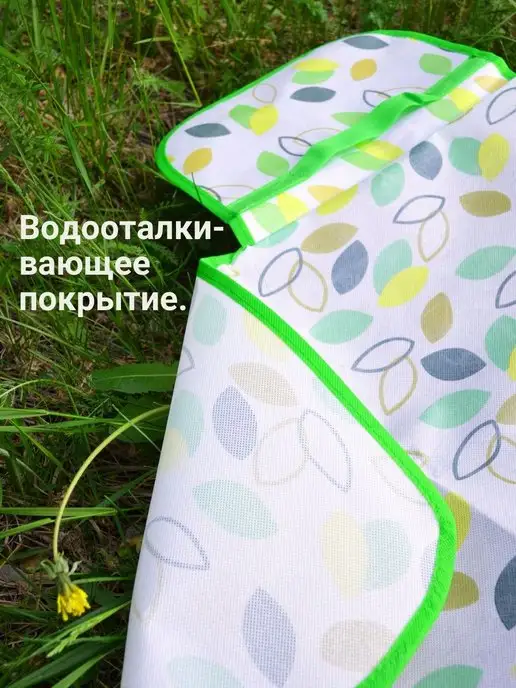 Студия Натальи-Небо Коврик пляжный большой непромокаемый для пикника, зеленый, фото 4