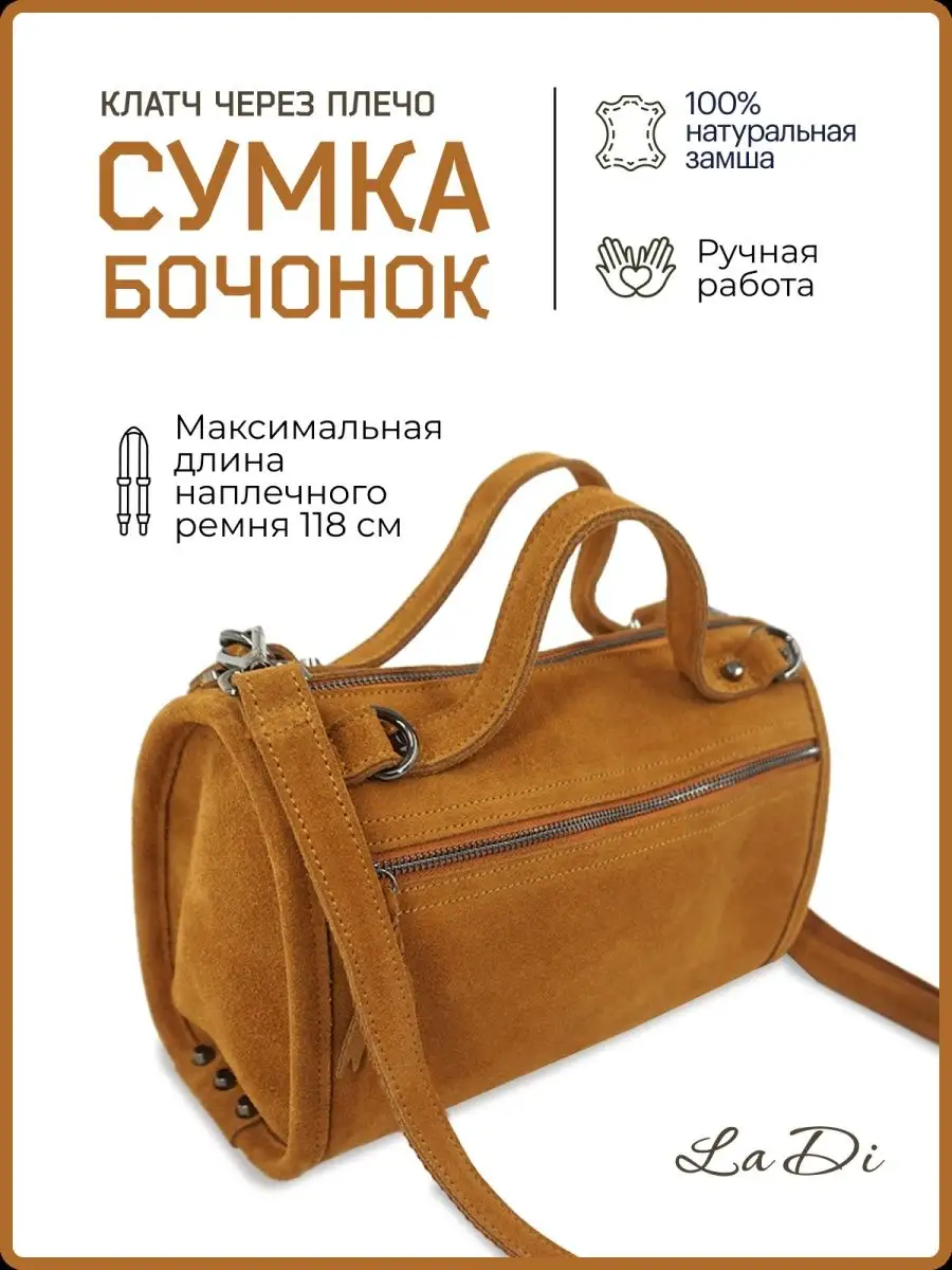 Сумка Coach бочонок (Черная)