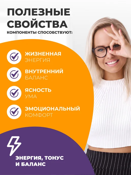 Мед и Конфитюр Апифитокомплекс Цветочная пыльца маралий, вариант, фото 2