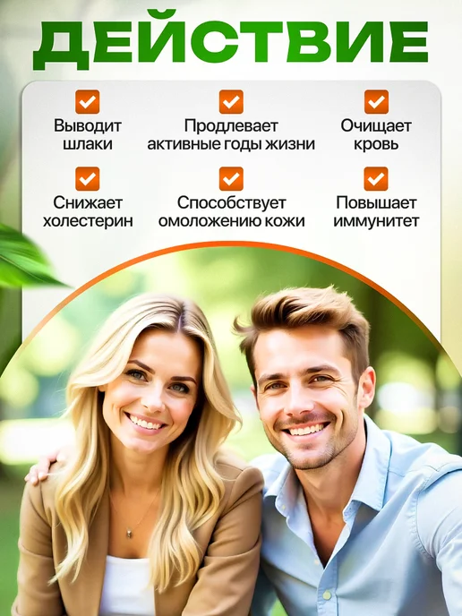Мед и Конфитюр Акура система очищения печени, вариант, фото 2