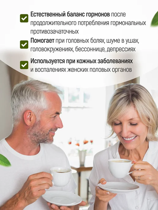 Мед и Конфитюр Витекс священный листья (авраамово дерево) 50 гр, 50 г, фото 3