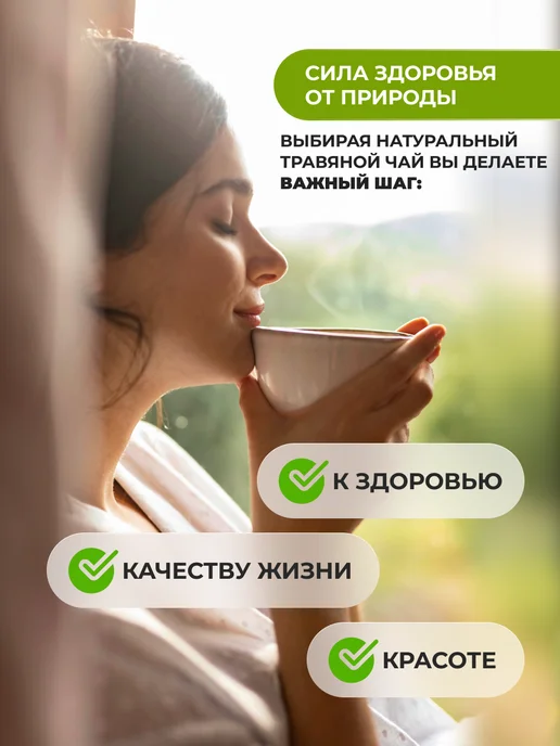 Мед и Конфитюр Лабазник вязолистный трава 50 гр, 50 г, фото 7