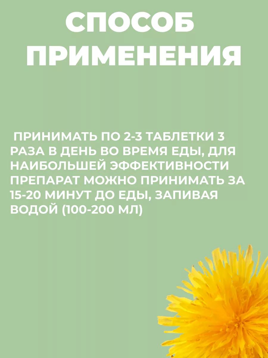 Осинол антипаразитарный комплекс от глистов 2 упаковки Мед и Конфитюр  163768136 купить в интернет-магазине Wildberries