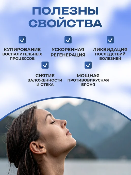 Мед и Конфитюр Экстракт прополиса водный ПроАква 30 мл (спрей гортанный), 30 мл, фото 2