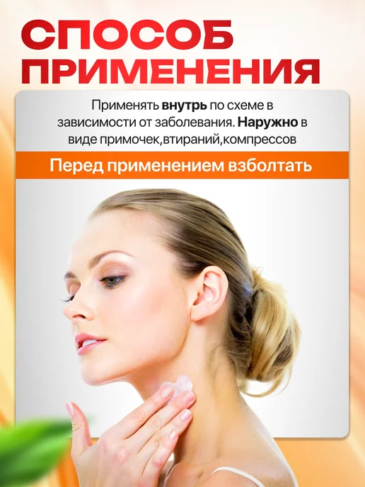 Мед и Конфитюр Водный Прополис Экстракт 120 мл. Мелмур, 120 мл, фото 5
