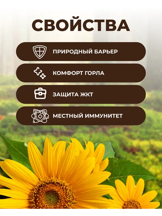Мед и Конфитюр Прополис таблетированный 30 таб, вариант, фото 3