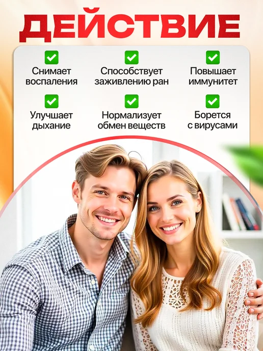 Мед и Конфитюр Прополис пчелиный 10 г, 10 г, фото 2
