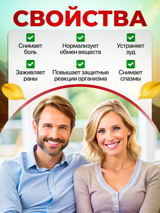Мед и Конфитюр Экстракт прополиса спиртовой 100 мл, 100 мл, фото 2