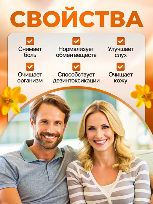 Материа Био Профи Прополис настойка 20% 100 мл, 100 мл, фото 2