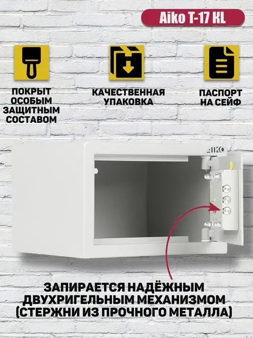AIKO Сейф для денег мебельный, серый, фото 2