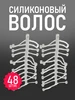 Силиконовый волос для крепления бойлов MegaYun 163769592 купить за 111 ₽ в интернет‑магазине Wildberries