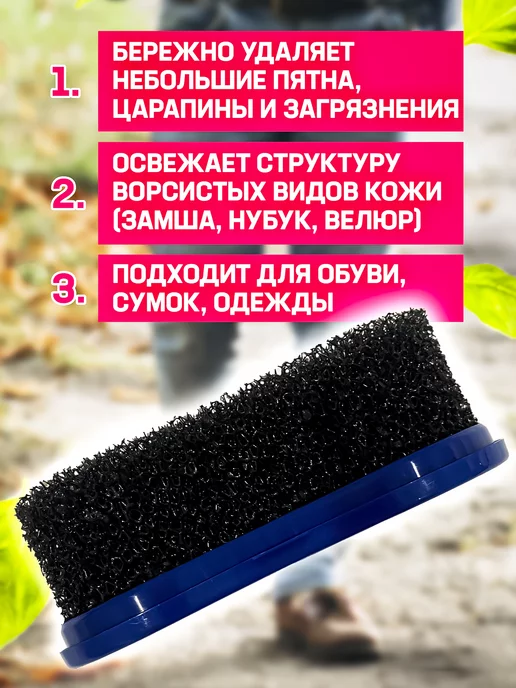 OLVIST Губка для обуви из замши, белый, фото 2