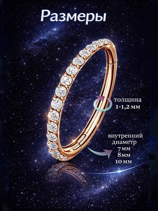 EdLuxOne Кольцо-кликер для пирсинга носа и уха, желтый, фото 2