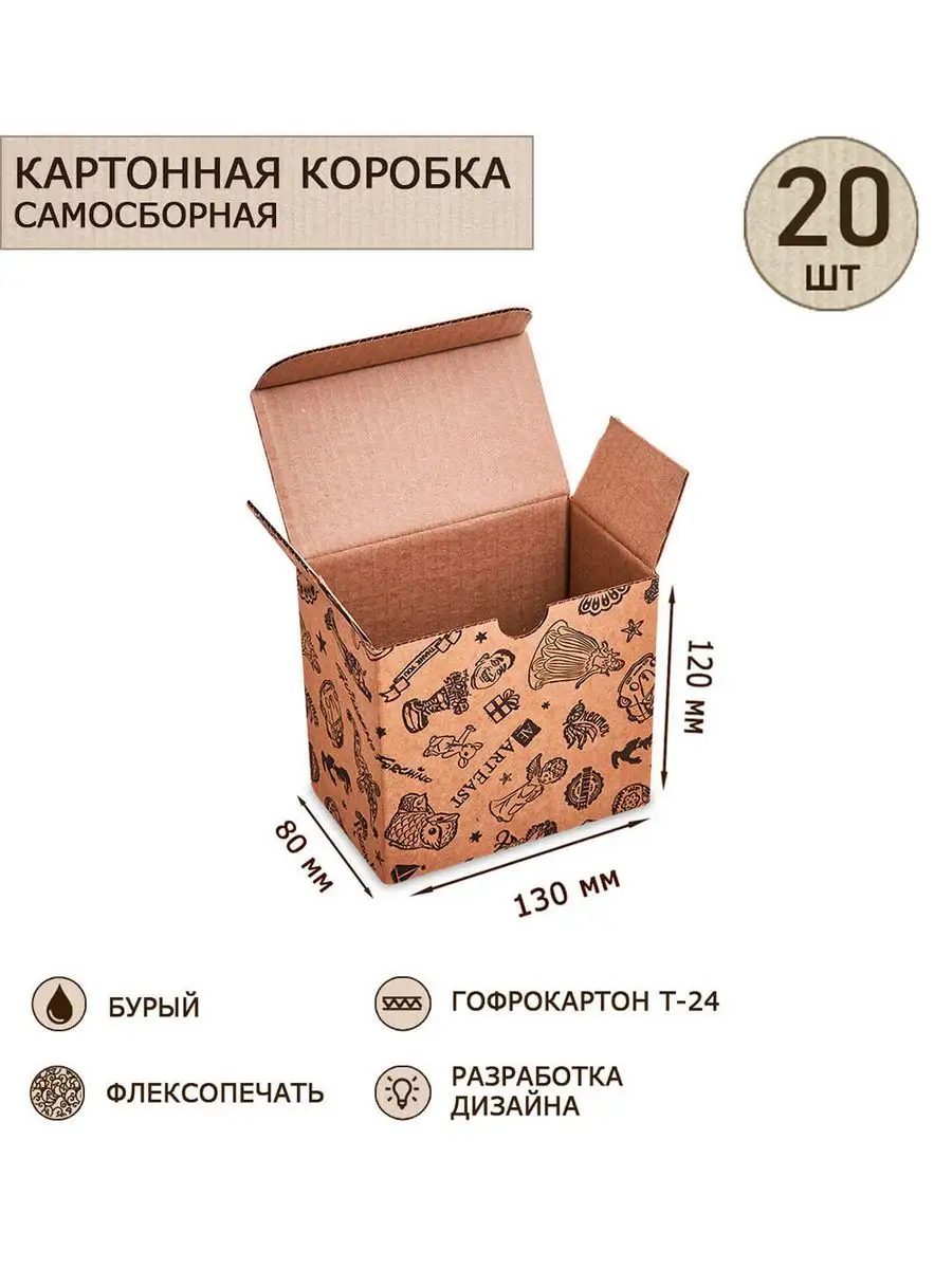 Коробка - ящик для хранения с откидной крышкой, Store It, арт.676218