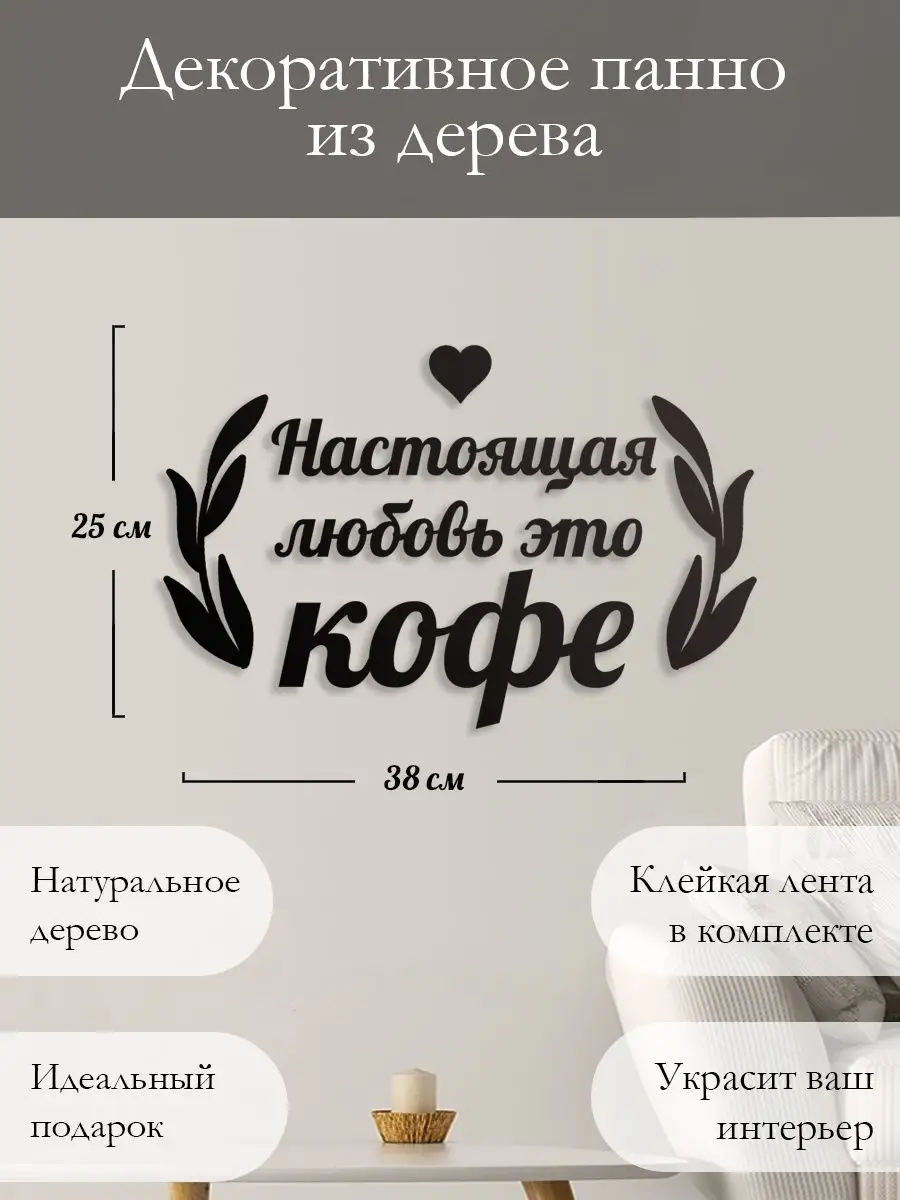 Купить Декор настенный Belani Брик Кремовый Панно Кофе 1 30x60 см по цене руб. в Дзержинске